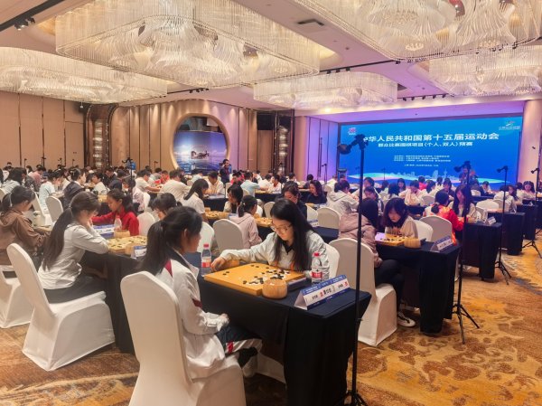 正规的股票配资网 第十五届全运会群众比赛围棋预赛前6轮战罢 出线结果今日揭晓