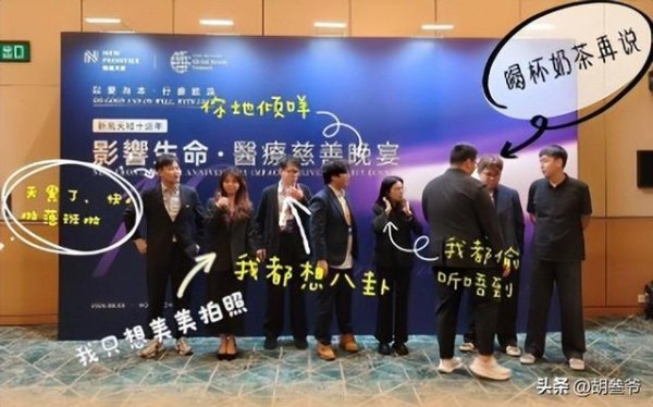 配资开户公司 伏明霞全家参加晚宴！她48岁被宠出富贵相，俩儿子像爸颜值很普通